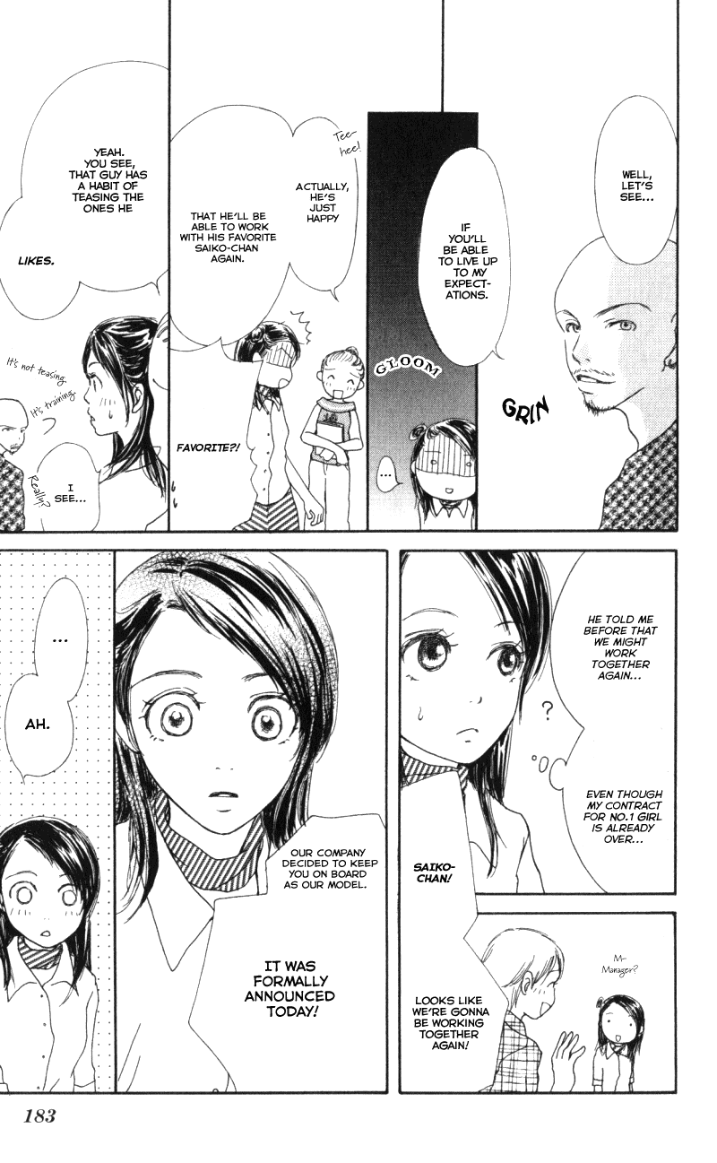 Caramel Milk Tea Chapter 4.2 page 30 - Chapter 4 v2 : No. 1 Girl [End]