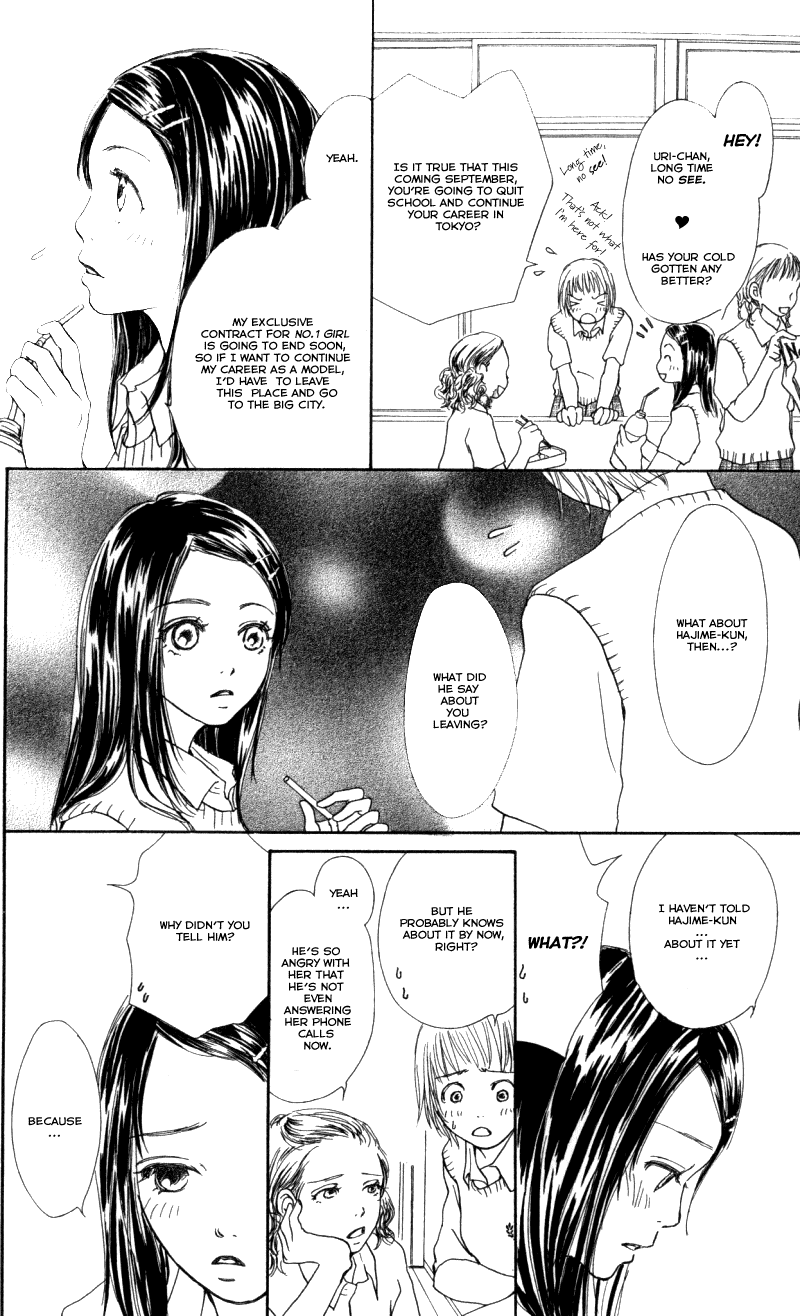 Caramel Milk Tea Chapter 4.2 page 5 - Chapter 4 v2 : No. 1 Girl [End]