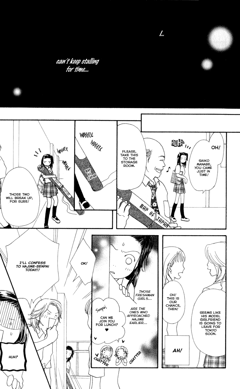 Caramel Milk Tea Chapter 4.2 page 8 - Chapter 4 v2 : No. 1 Girl [End]