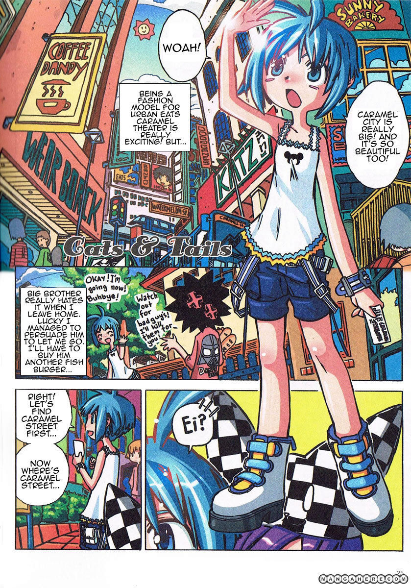 Caramel Theater Chapter 4 page 1 - Chapter 4