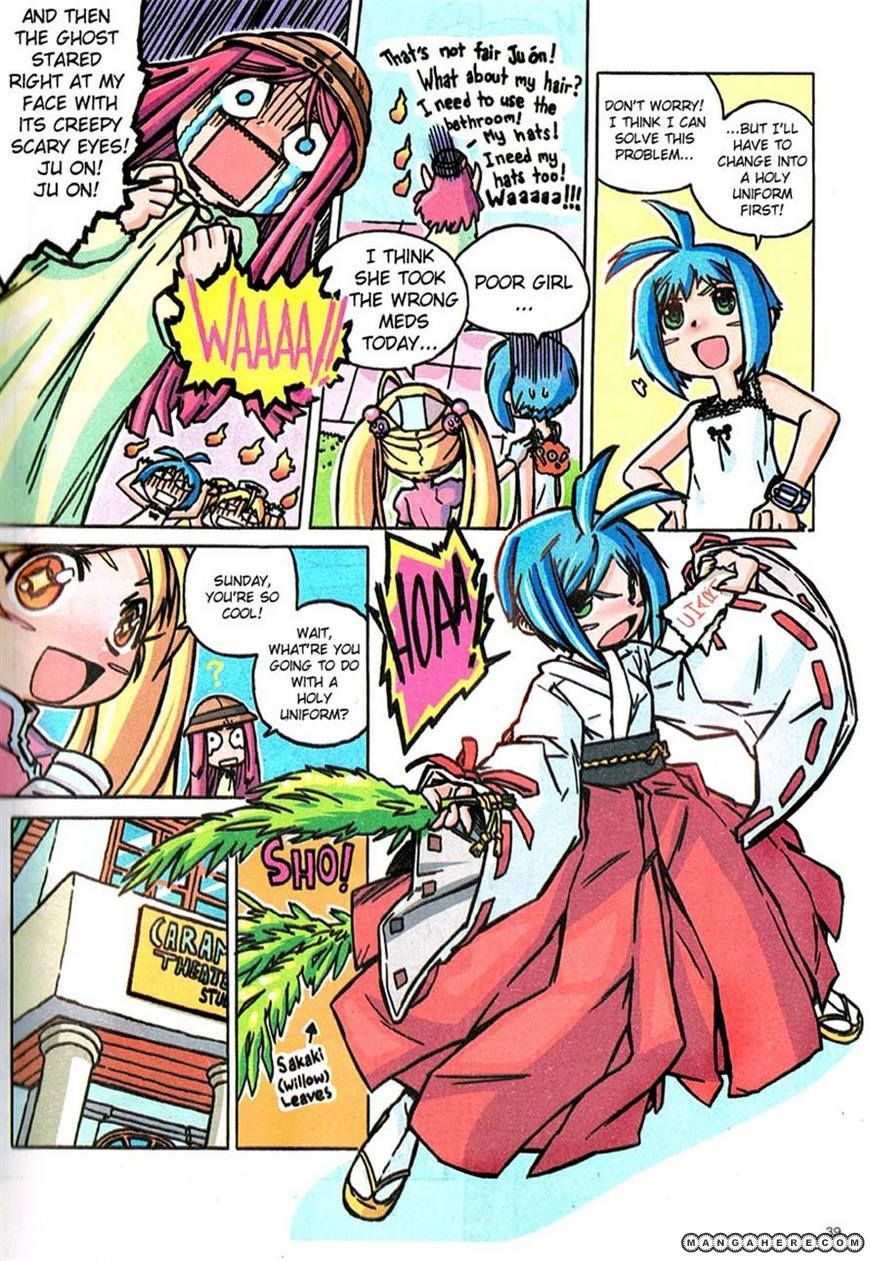Caramel Theater Chapter 6 page 3 - Chapter 6