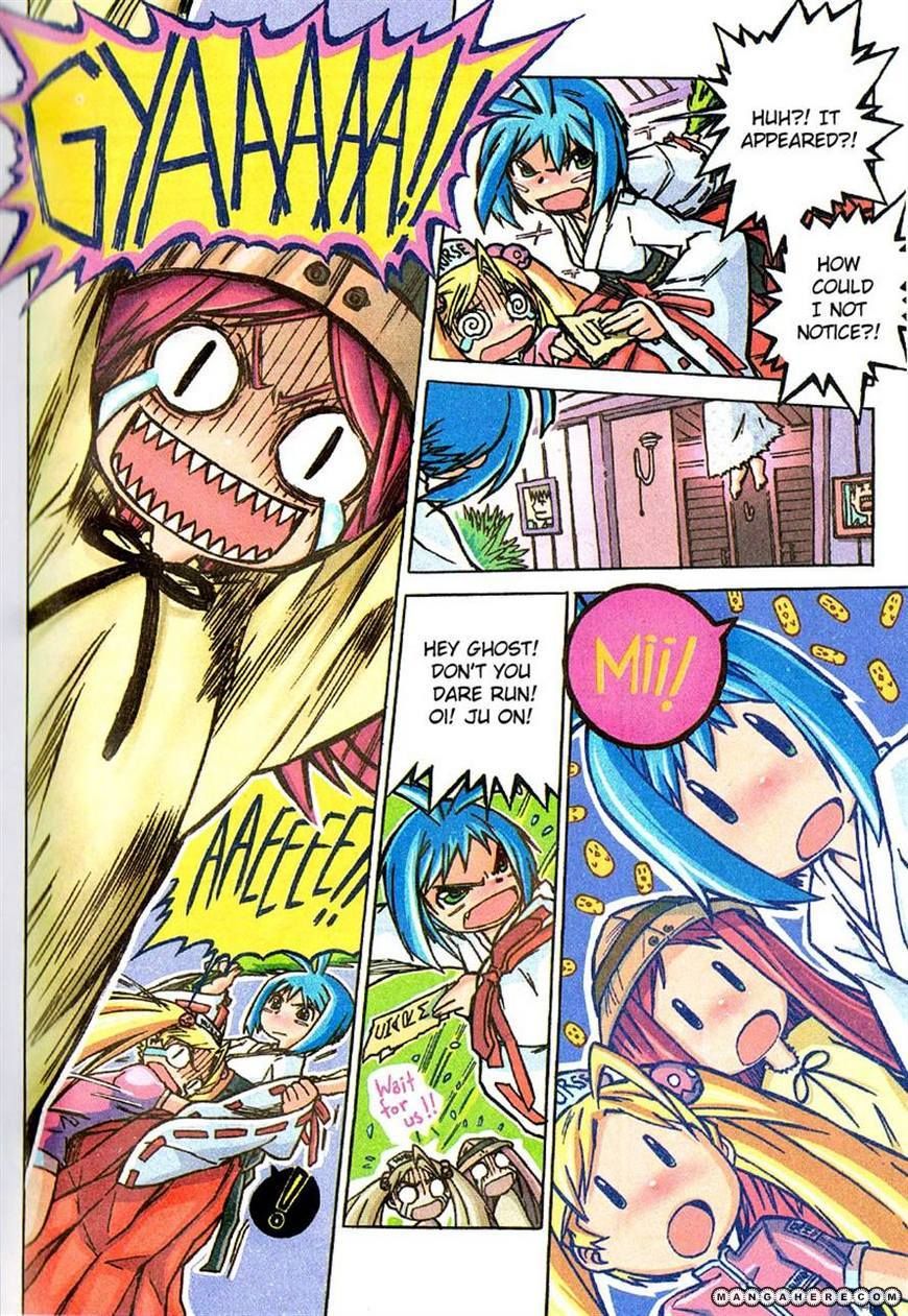 Caramel Theater Chapter 6 page 5 - Chapter 6