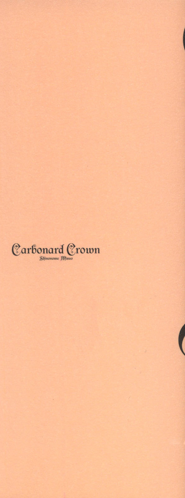 Carbonard Crown Chapter 1 page 3 - Chapter 1: I Found a Princess