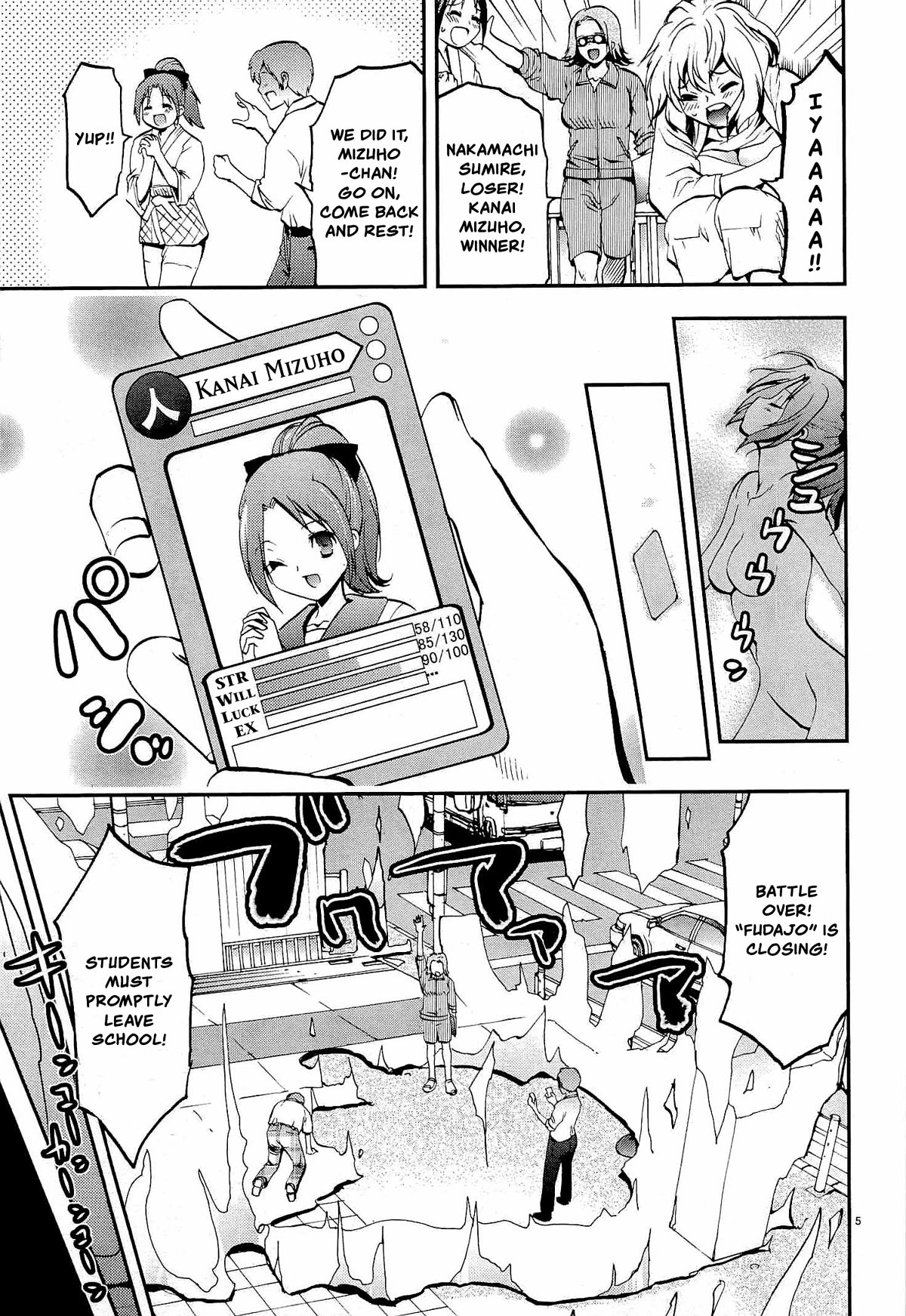 Card Girl! Maiden Summoning Undressing Wars Chapter 1 page 12 - Chapter 1: The Girl of my Dreams Became a Card