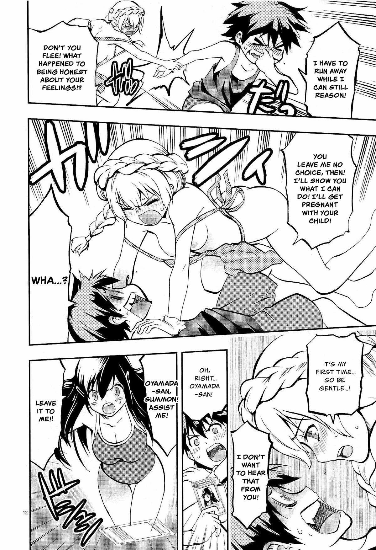 Card Girl! Maiden Summoning Undressing Wars Chapter 11 page 12 - Chapter 11: Is This Paradise!?