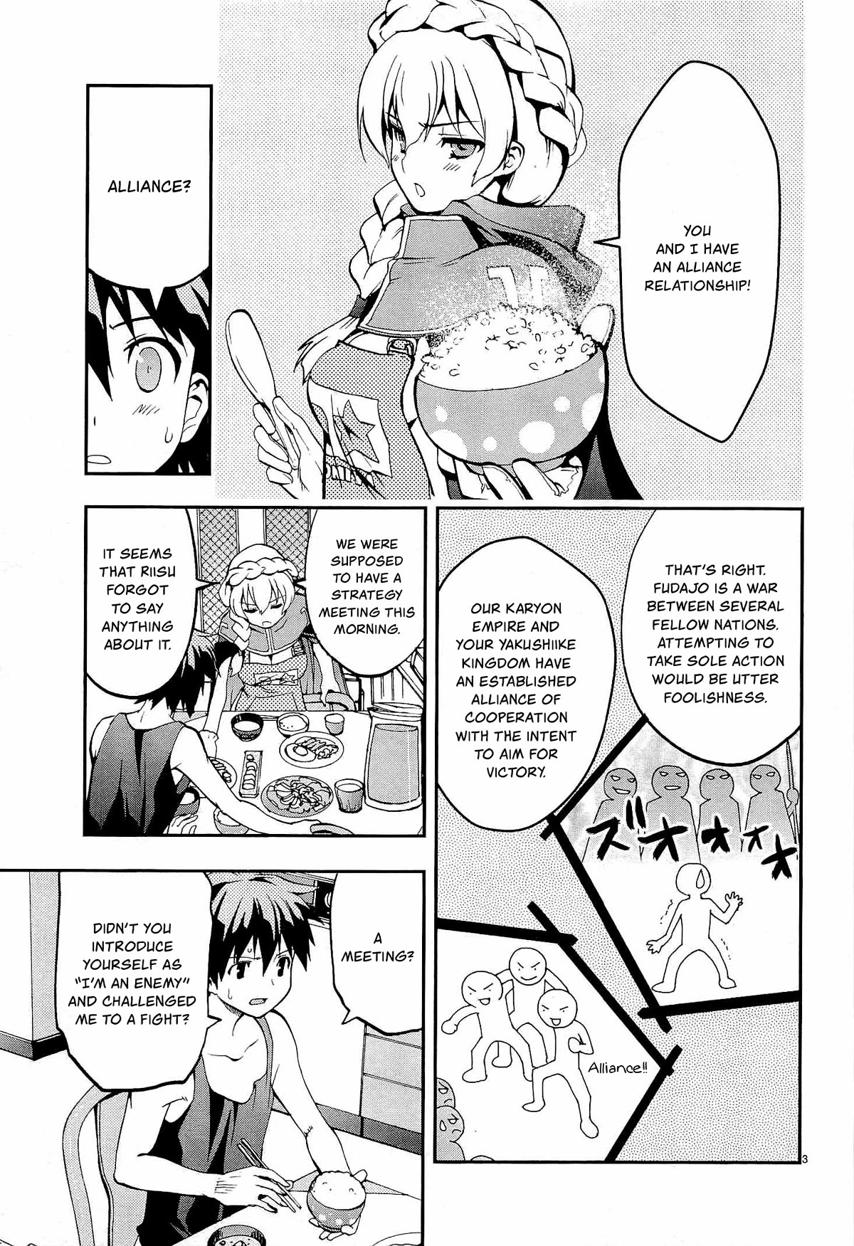 Card Girl! Maiden Summoning Undressing Wars Chapter 11 page 3 - Chapter 11: Is This Paradise!?