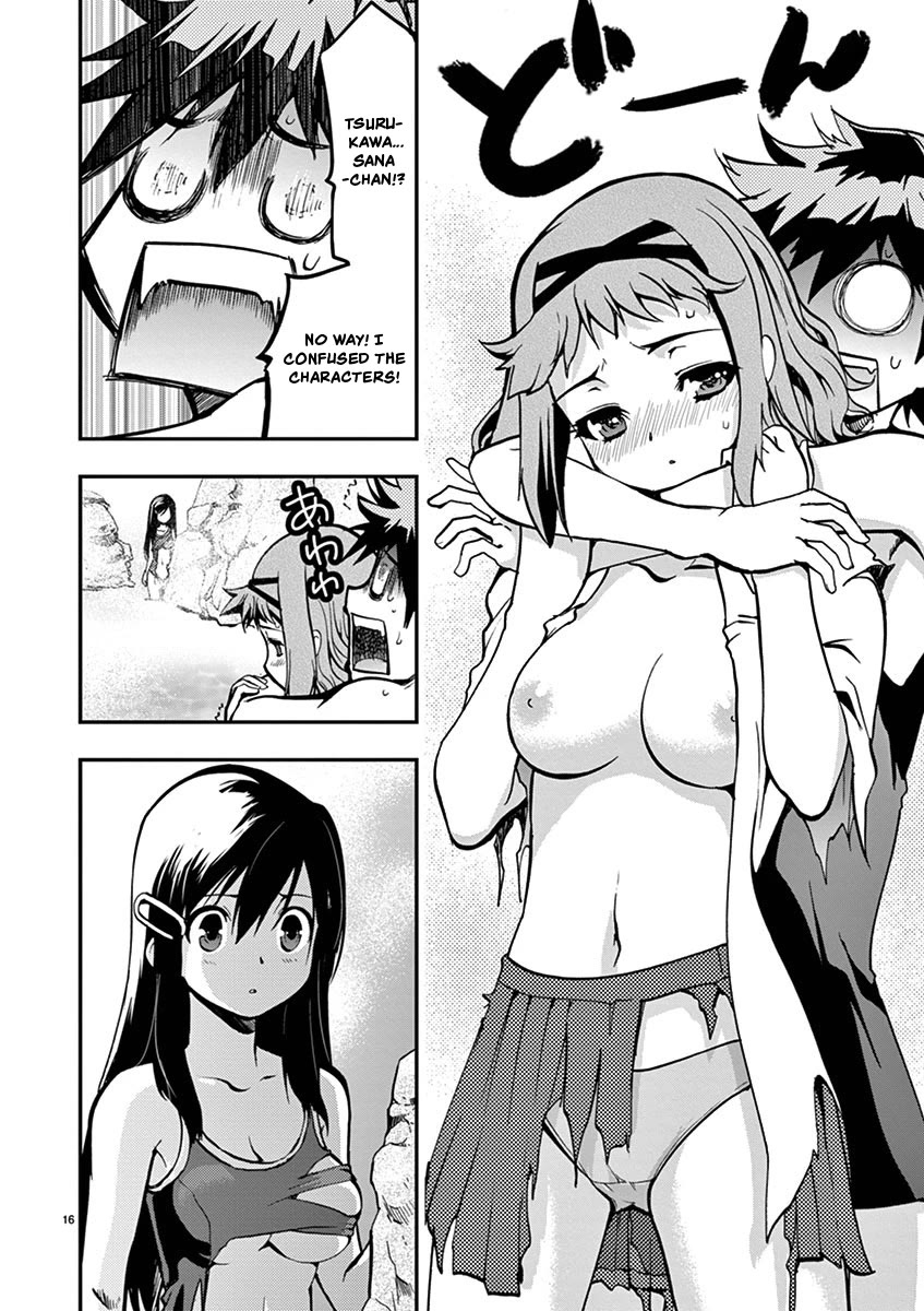 Card Girl! Maiden Summoning Undressing Wars Chapter 14 page 16 - Chapter 14: Confession at the Hot Springs!?