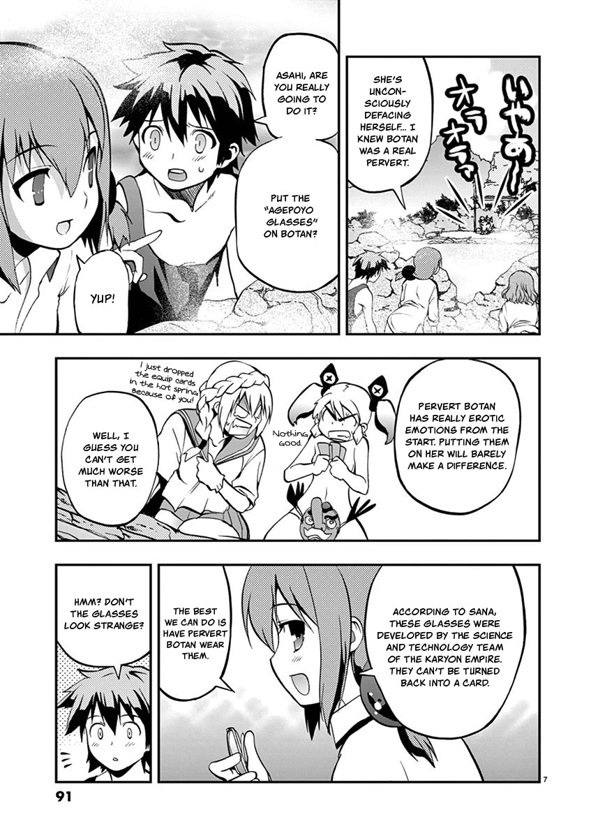 Card Girl! Maiden Summoning Undressing Wars Chapter 17 page 7 - Chapter 17: Ain't No Way, Right, Fujiko-chan?