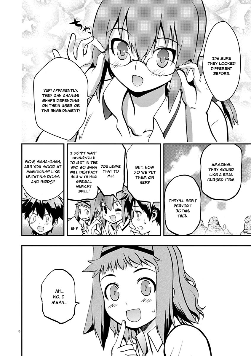 Card Girl! Maiden Summoning Undressing Wars Chapter 17 page 8 - Chapter 17: Ain't No Way, Right, Fujiko-chan?
