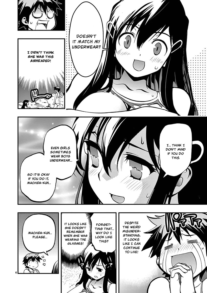 Card Girl! Maiden Summoning Undressing Wars Chapter 18 page 6 - Chapter 18: Matching with my Underwear