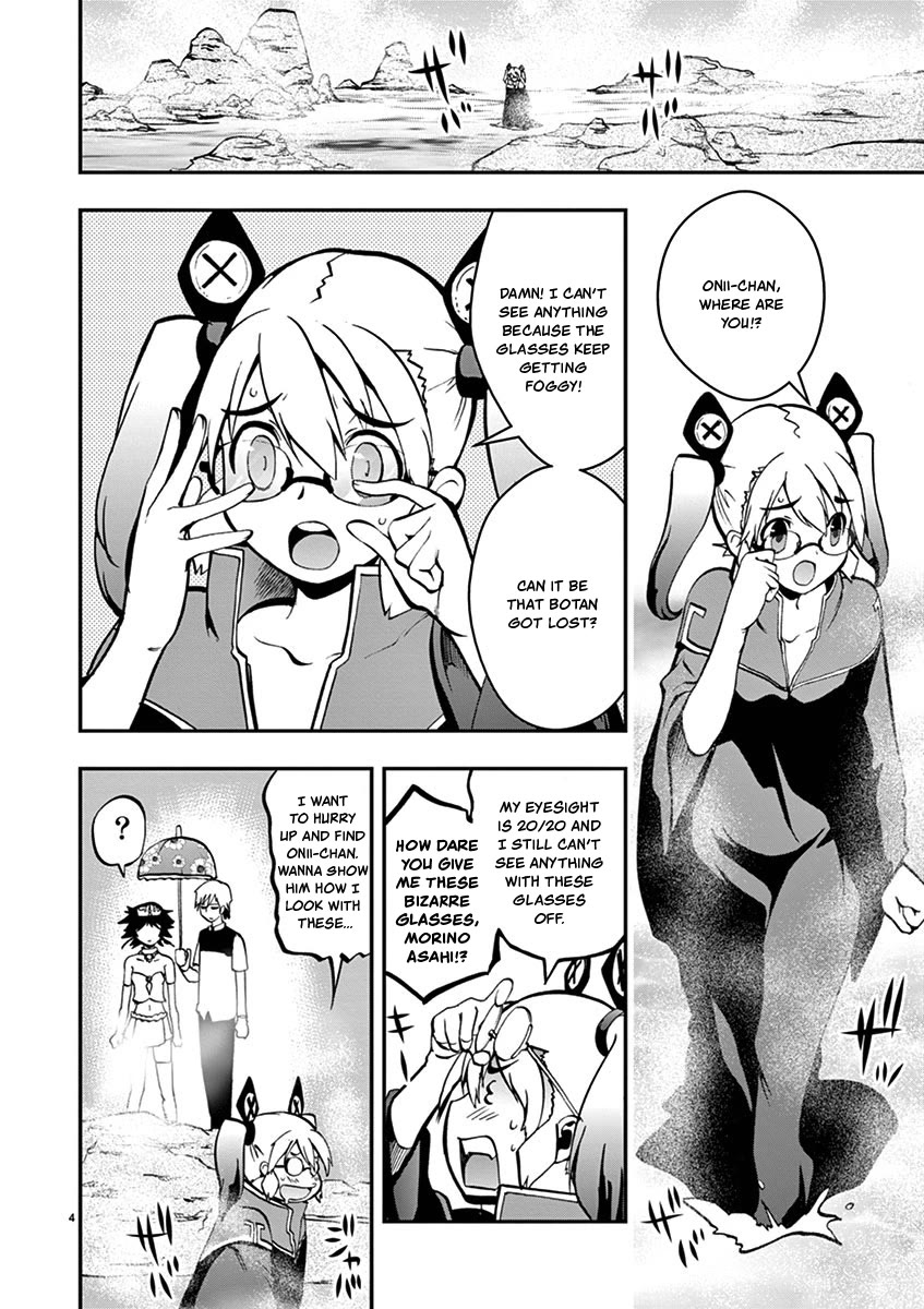 Card Girl! Maiden Summoning Undressing Wars Chapter 19 page 4 - Chapter 19: The Mask of Punishment