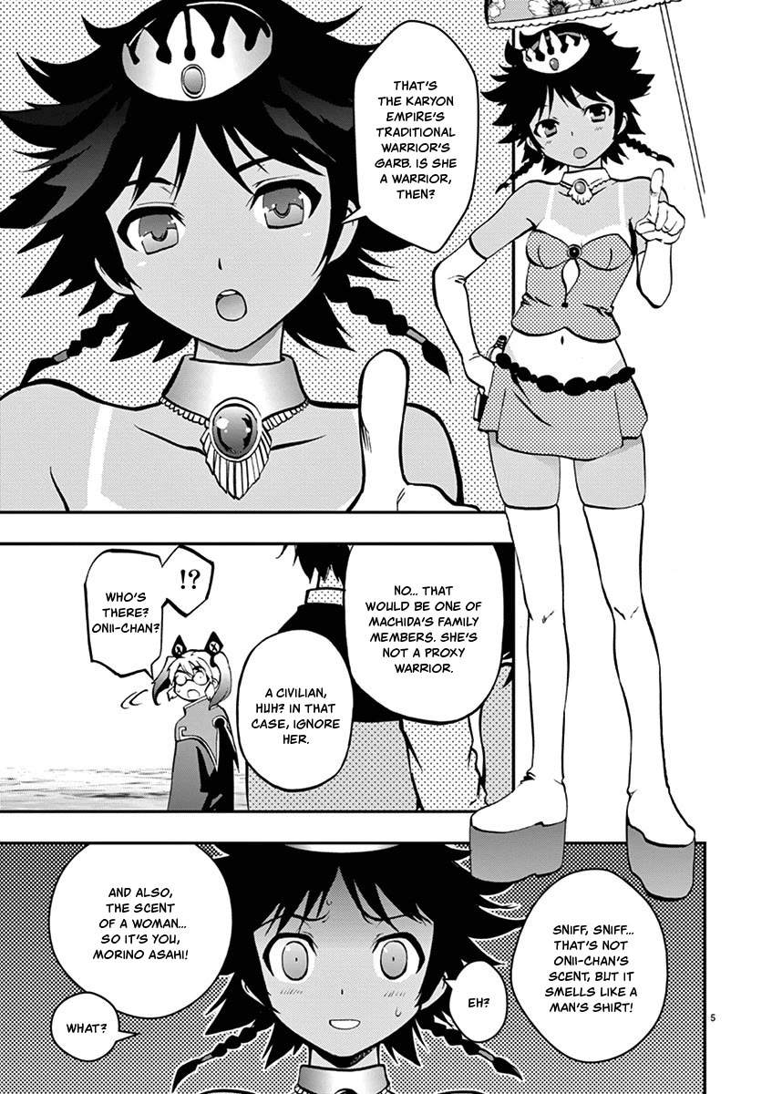 Card Girl! Maiden Summoning Undressing Wars Chapter 19 page 5 - Chapter 19: The Mask of Punishment