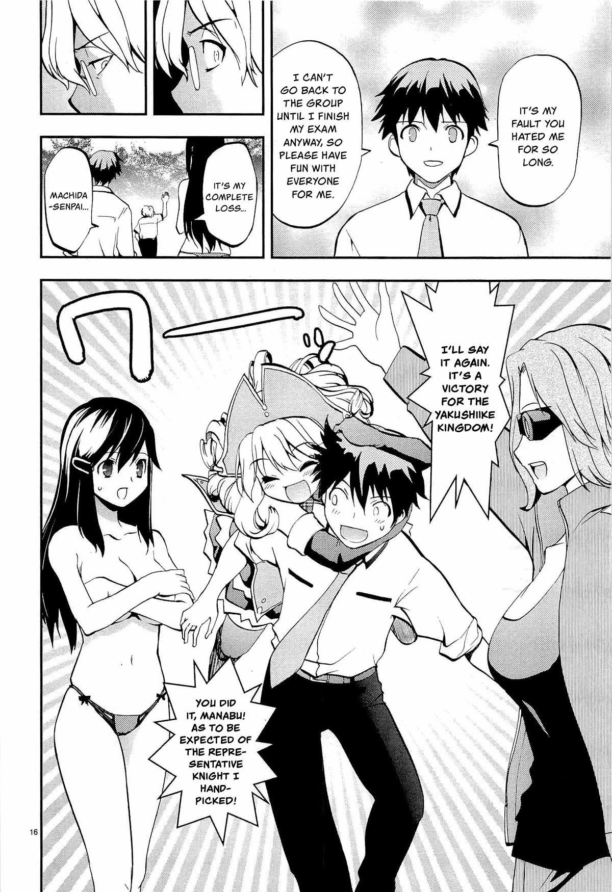 Card Girl! Maiden Summoning Undressing Wars Chapter 2 page 16 - Chapter 2: Battle at the Pool!?