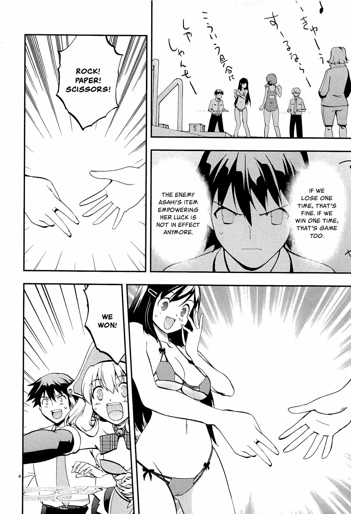 Card Girl! Maiden Summoning Undressing Wars Chapter 2 page 4 - Chapter 2: Battle at the Pool!?