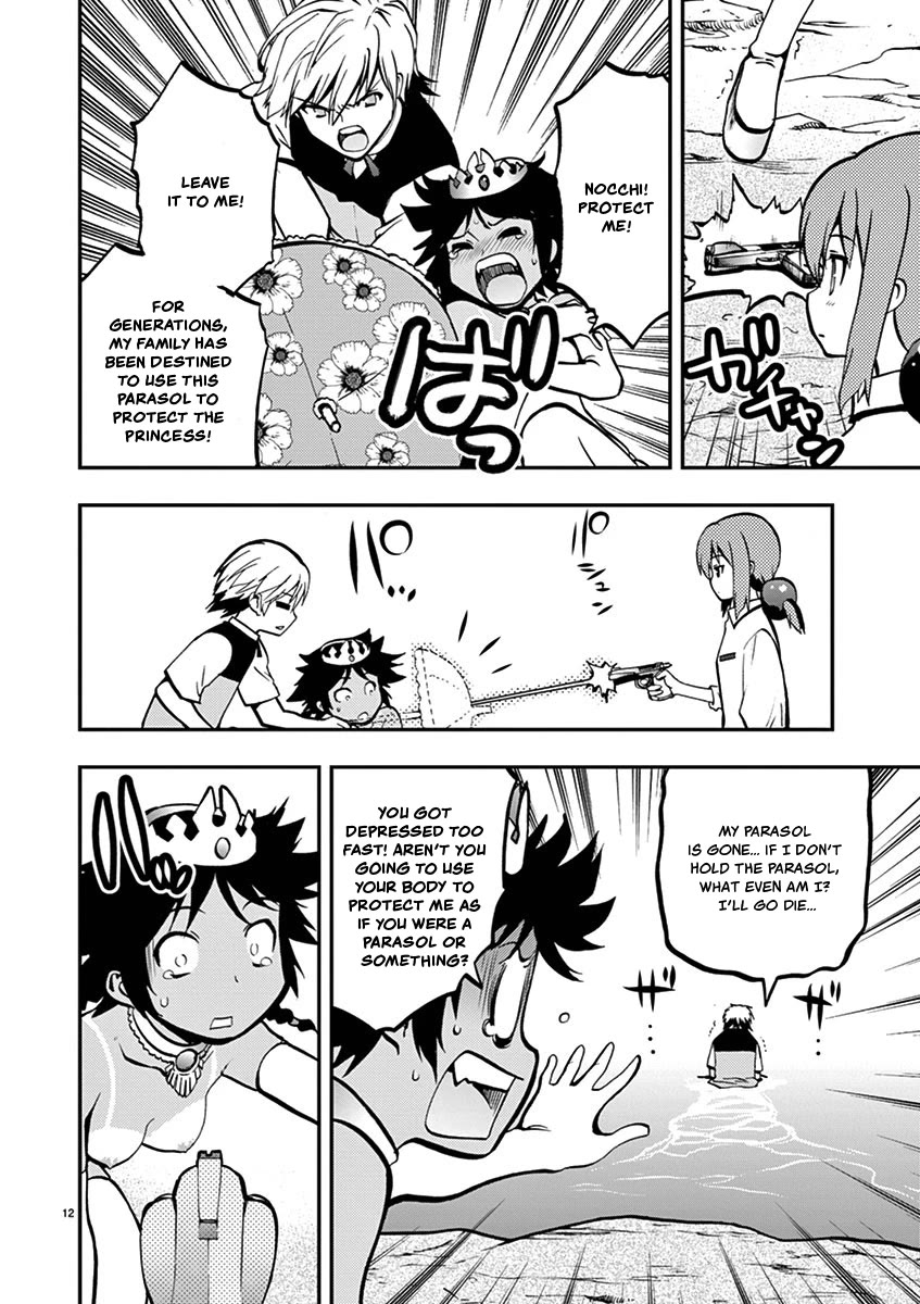Card Girl! Maiden Summoning Undressing Wars Chapter 20 page 12 - Chapter 20: My Prince-sama...?