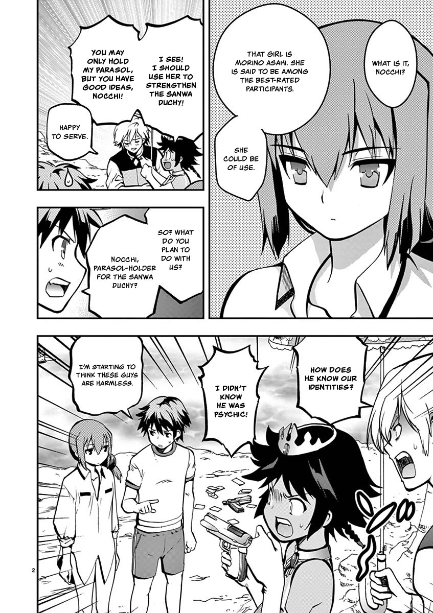 Card Girl! Maiden Summoning Undressing Wars Chapter 20 page 2 - Chapter 20: My Prince-sama...?