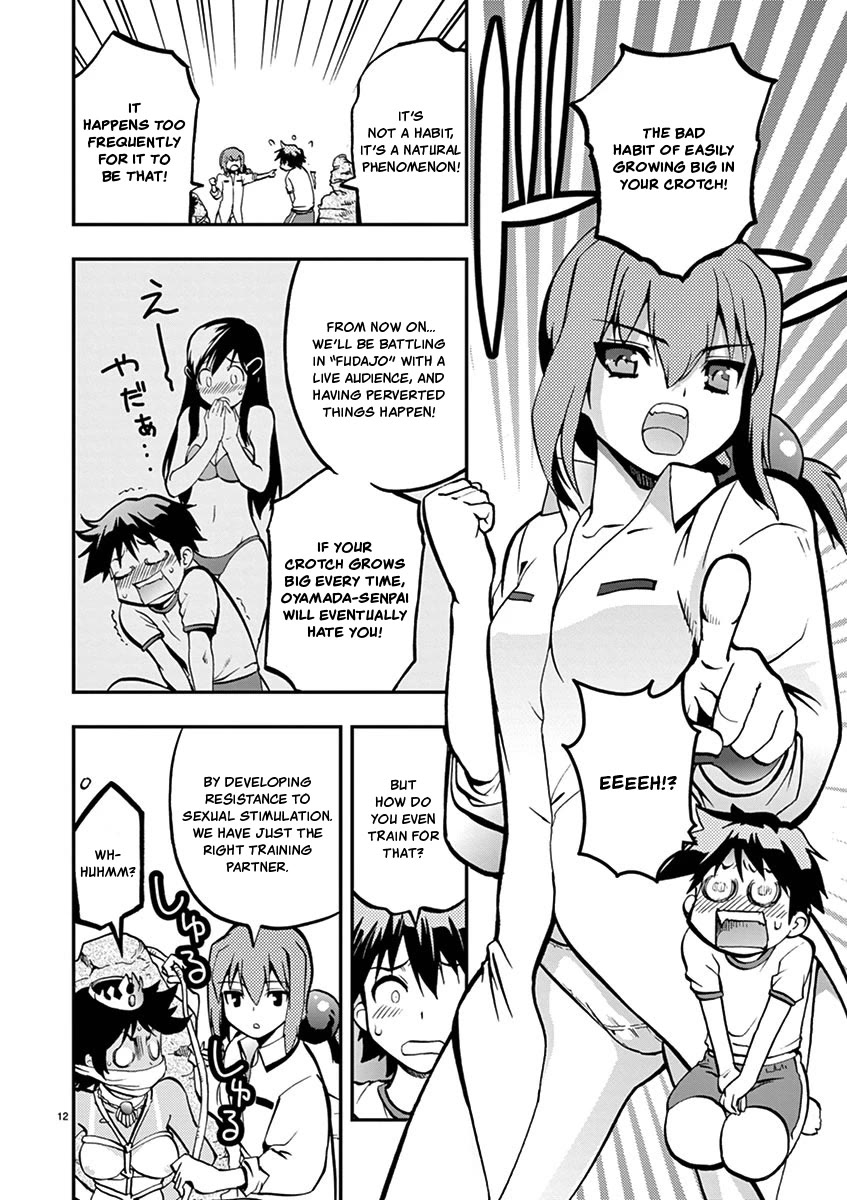 Card Girl! Maiden Summoning Undressing Wars Chapter 21 page 12 - Chapter 21: Love, the Pure-Hearted Princess