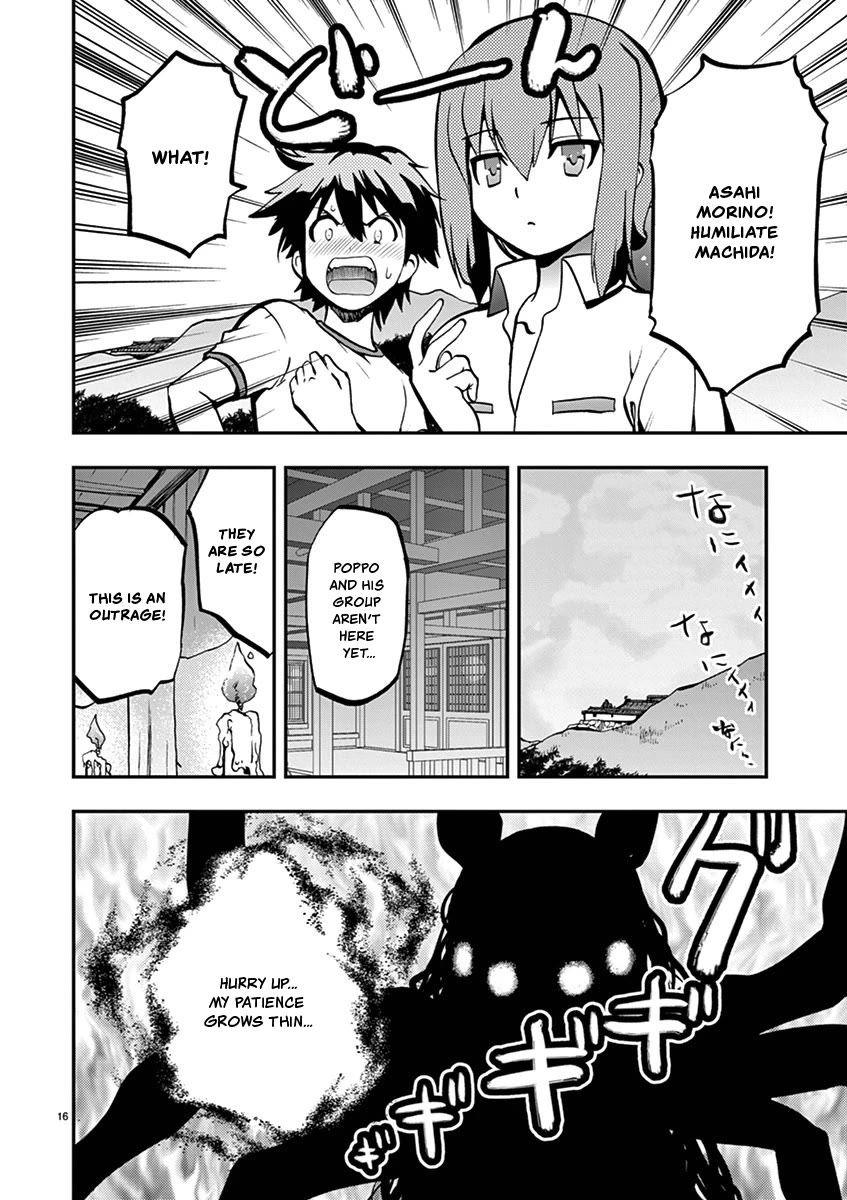 Card Girl! Maiden Summoning Undressing Wars Chapter 21 page 16 - Chapter 21: Love, the Pure-Hearted Princess