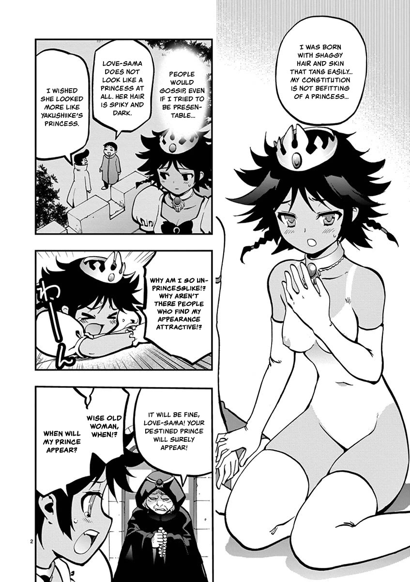 Card Girl! Maiden Summoning Undressing Wars Chapter 21 page 2 - Chapter 21: Love, the Pure-Hearted Princess