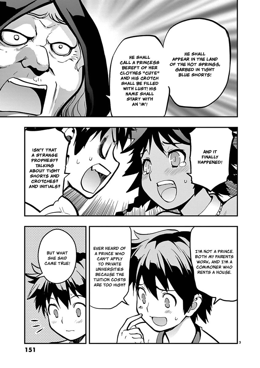 Card Girl! Maiden Summoning Undressing Wars Chapter 21 page 3 - Chapter 21: Love, the Pure-Hearted Princess