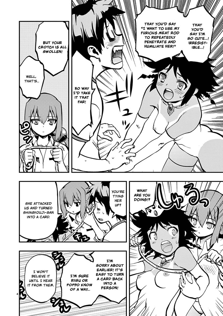 Card Girl! Maiden Summoning Undressing Wars Chapter 21 page 4 - Chapter 21: Love, the Pure-Hearted Princess
