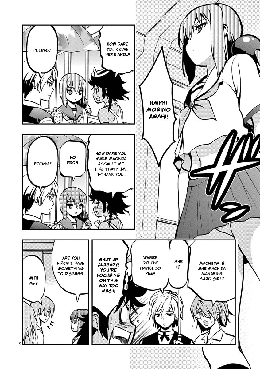 Card Girl! Maiden Summoning Undressing Wars Chapter 24 page 9 - Chapter 24: Completely Burned Out