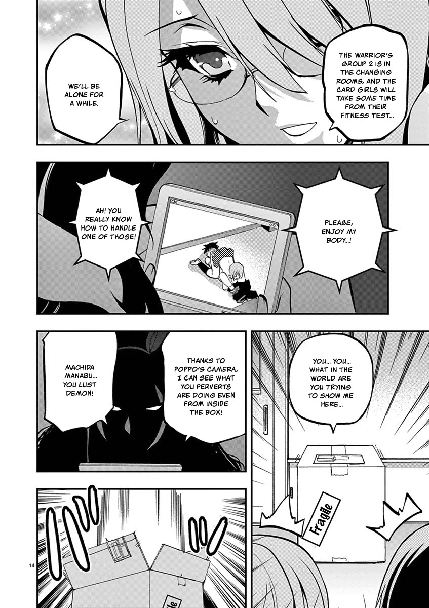Card Girl! Maiden Summoning Undressing Wars Chapter 26 page 14 - Chapter 26: Machida-kun's Chastity is in Danger!?
