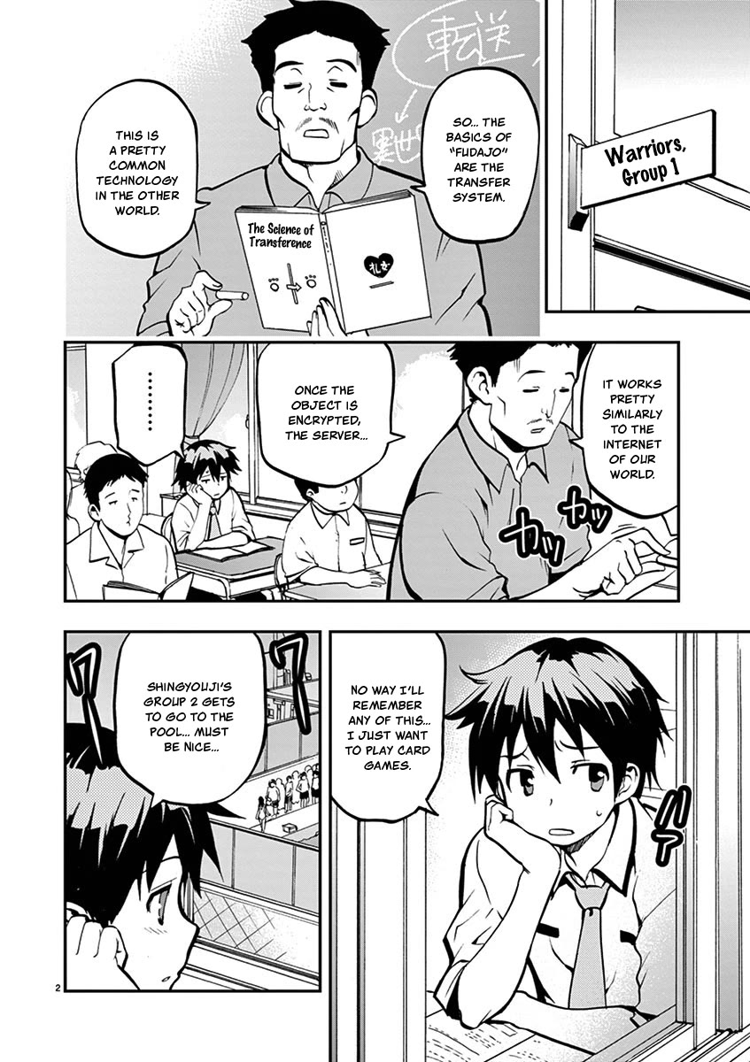 Card Girl! Maiden Summoning Undressing Wars Chapter 26 page 2 - Chapter 26: Machida-kun's Chastity is in Danger!?