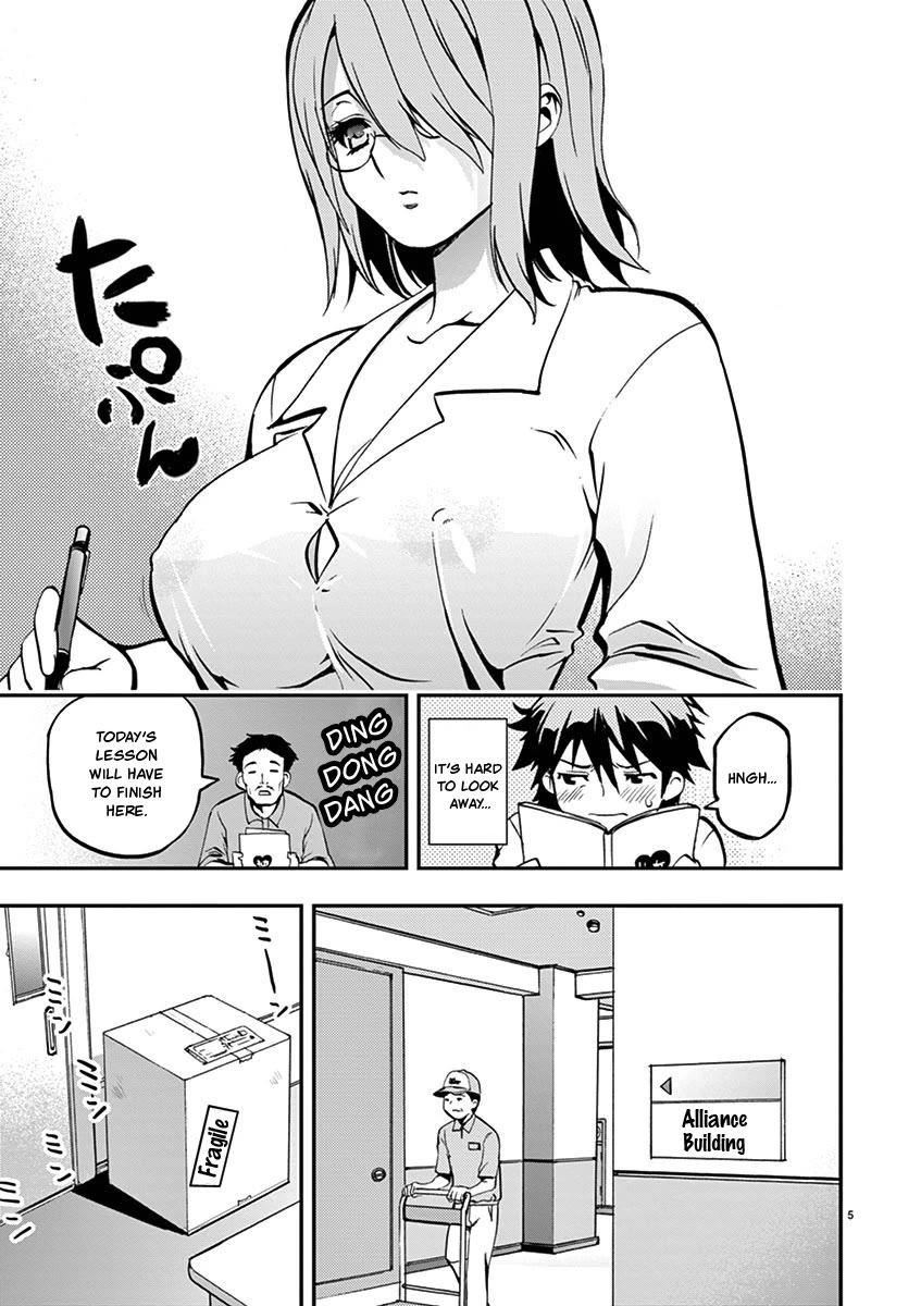 Card Girl! Maiden Summoning Undressing Wars Chapter 26 page 5 - Chapter 26: Machida-kun's Chastity is in Danger!?