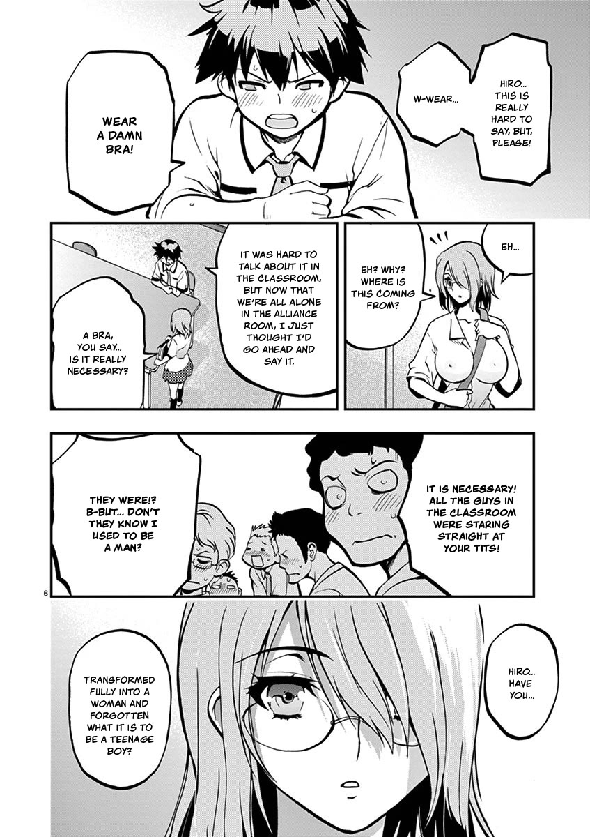 Card Girl! Maiden Summoning Undressing Wars Chapter 26 page 6 - Chapter 26: Machida-kun's Chastity is in Danger!?