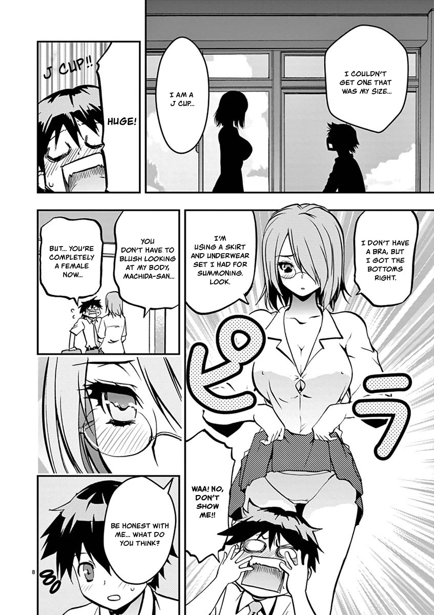 Card Girl! Maiden Summoning Undressing Wars Chapter 26 page 8 - Chapter 26: Machida-kun's Chastity is in Danger!?