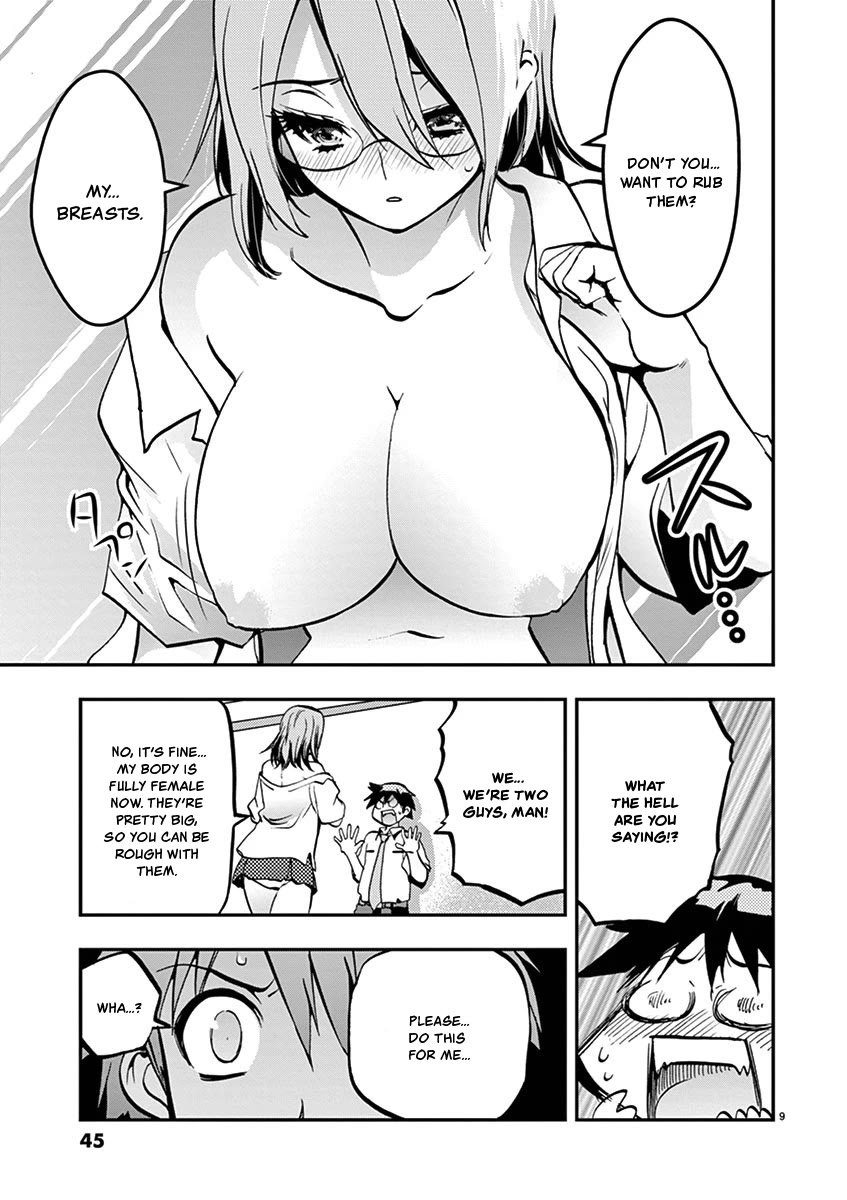 Card Girl! Maiden Summoning Undressing Wars Chapter 26 page 9 - Chapter 26: Machida-kun's Chastity is in Danger!?