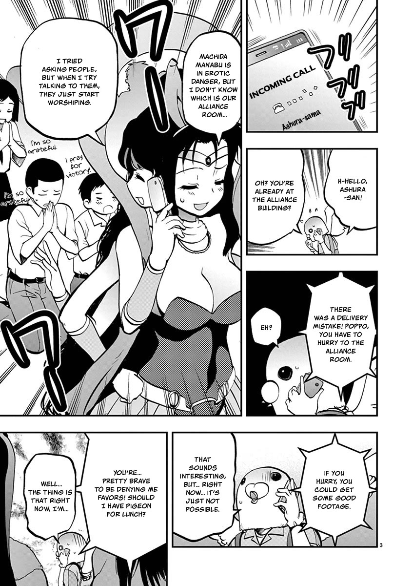 Card Girl! Maiden Summoning Undressing Wars Chapter 27 page 3 - Chapter 27: An Erotic Danger! But I Don't Know...