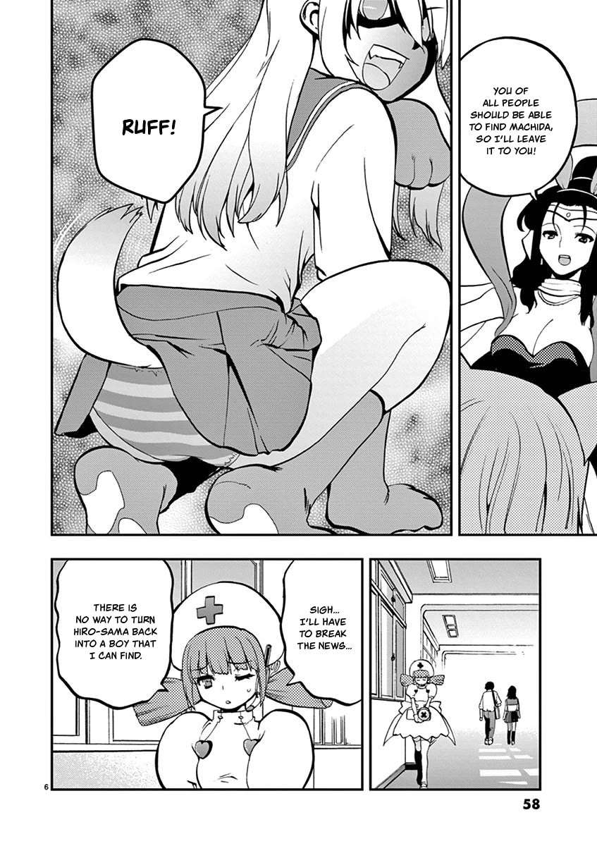 Card Girl! Maiden Summoning Undressing Wars Chapter 27 page 6 - Chapter 27: An Erotic Danger! But I Don't Know...