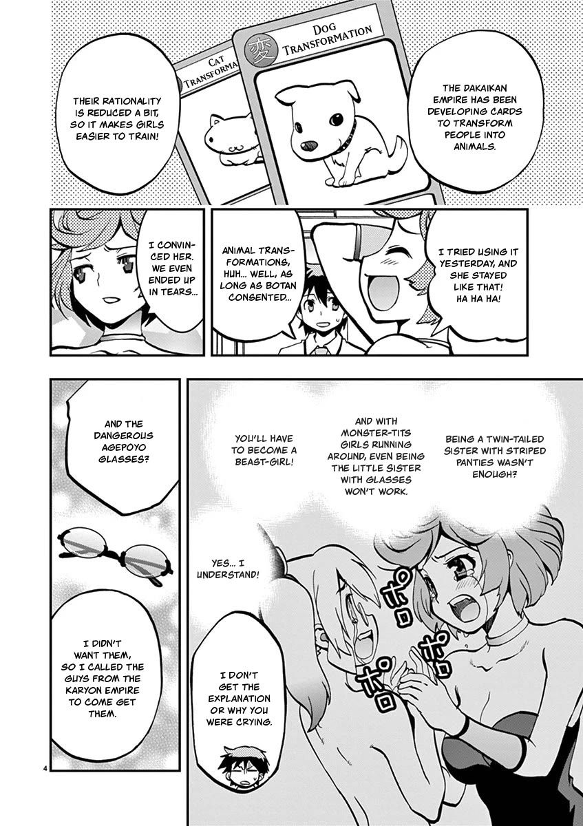Card Girl! Maiden Summoning Undressing Wars Chapter 28 page 4 - Chapter 28: Shall We Have a Practice Match?