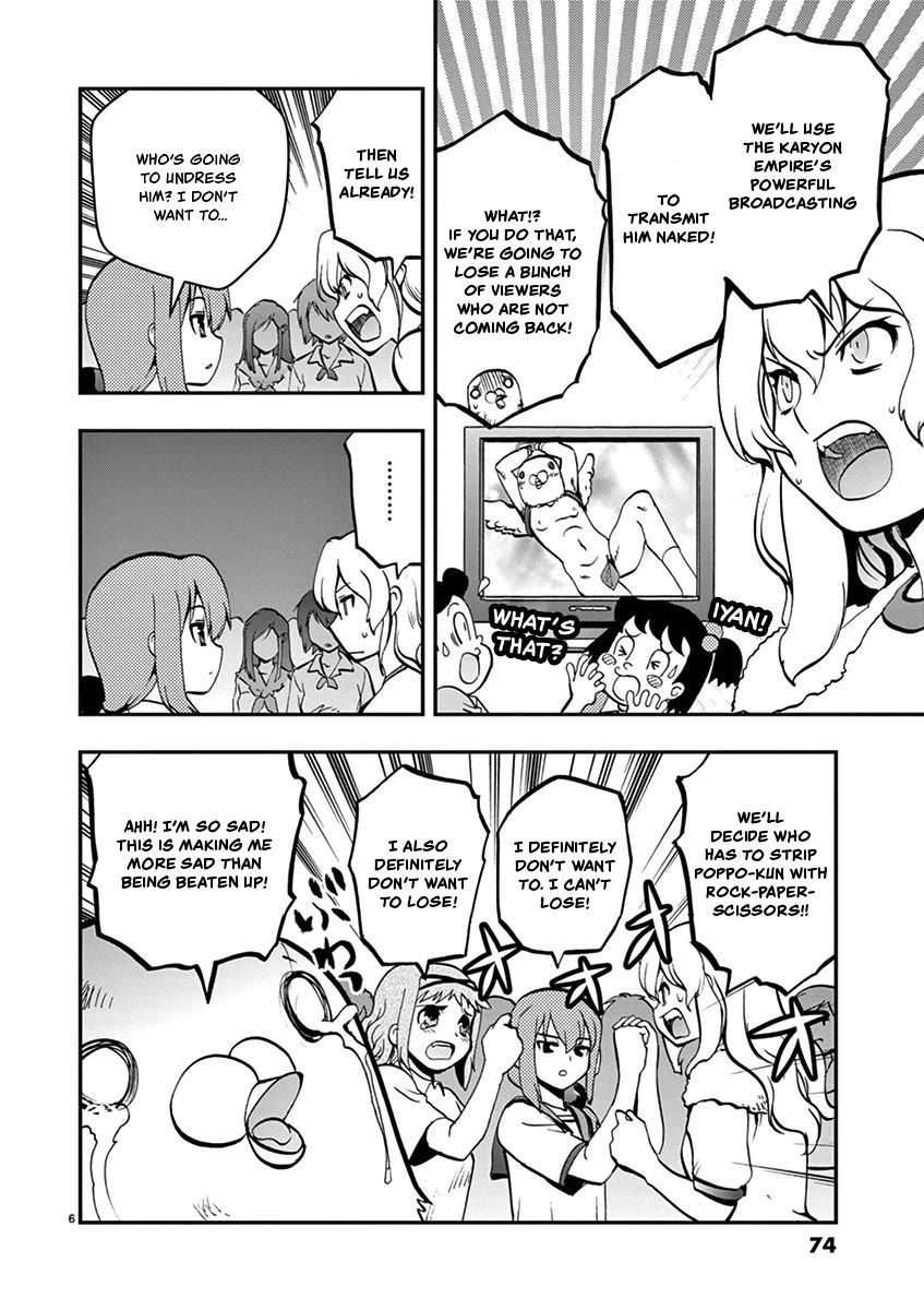 Card Girl! Maiden Summoning Undressing Wars Chapter 28 page 6 - Chapter 28: Shall We Have a Practice Match?