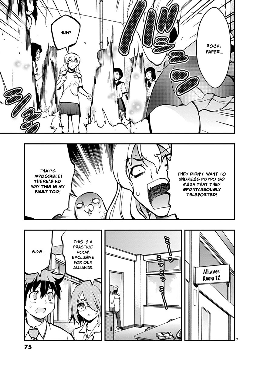 Card Girl! Maiden Summoning Undressing Wars Chapter 28 page 7 - Chapter 28: Shall We Have a Practice Match?