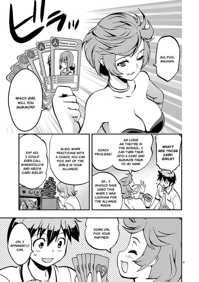 Card Girl! Maiden Summoning Undressing Wars Chapter 28 page 9 - Chapter 28: Shall We Have a Practice Match?