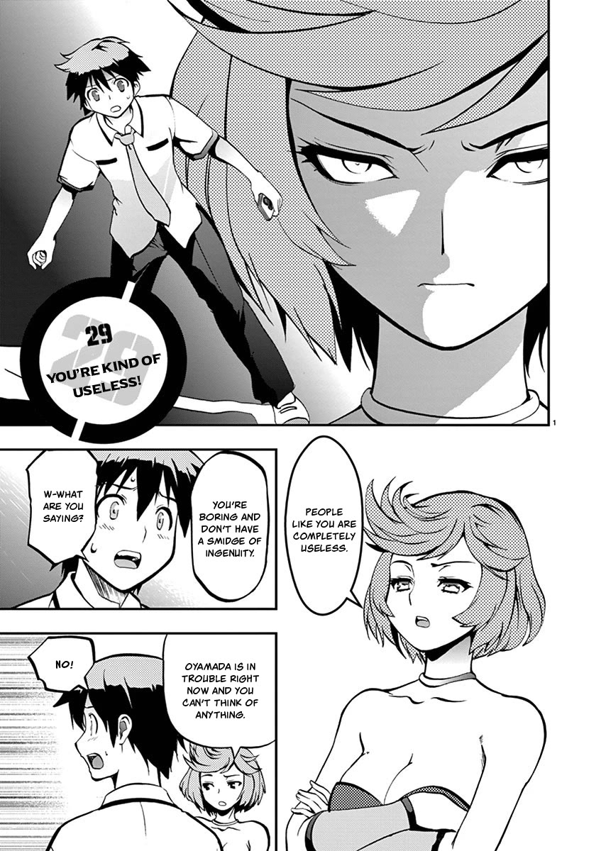Card Girl! Maiden Summoning Undressing Wars Chapter 29 page 1 - Chapter 29: You're Kind of Useless!