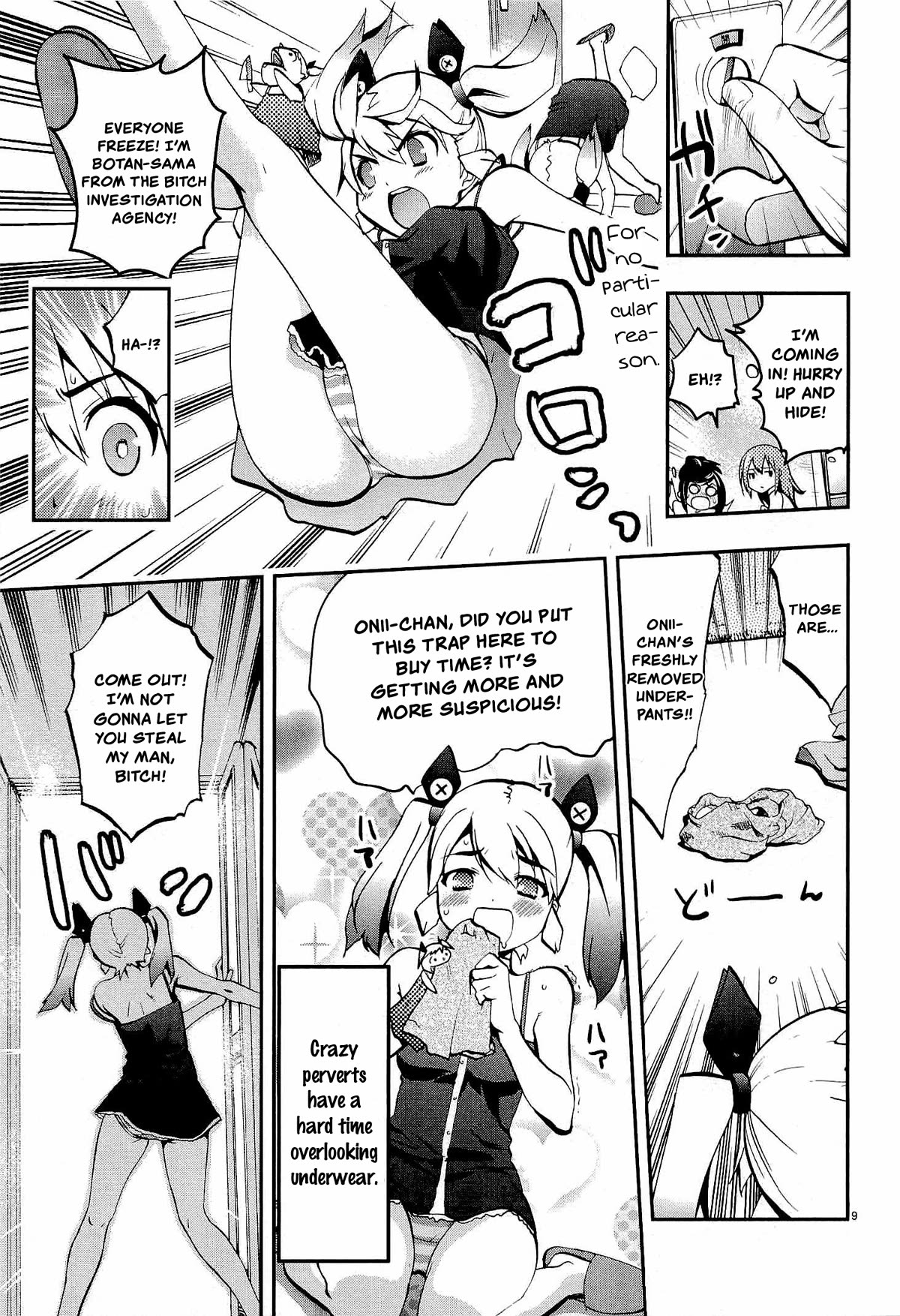 Card Girl! Maiden Summoning Undressing Wars Chapter 3 page 9 - Chapter 3: The Younger Sister Crush?