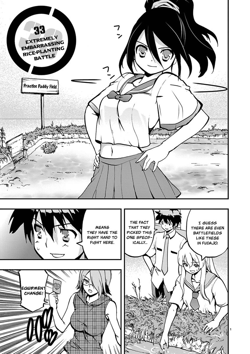 Card Girl! Maiden Summoning Undressing Wars Chapter 33 page 1 - Chapter 33: Extremely Embarrassing Rice-Planting Battle