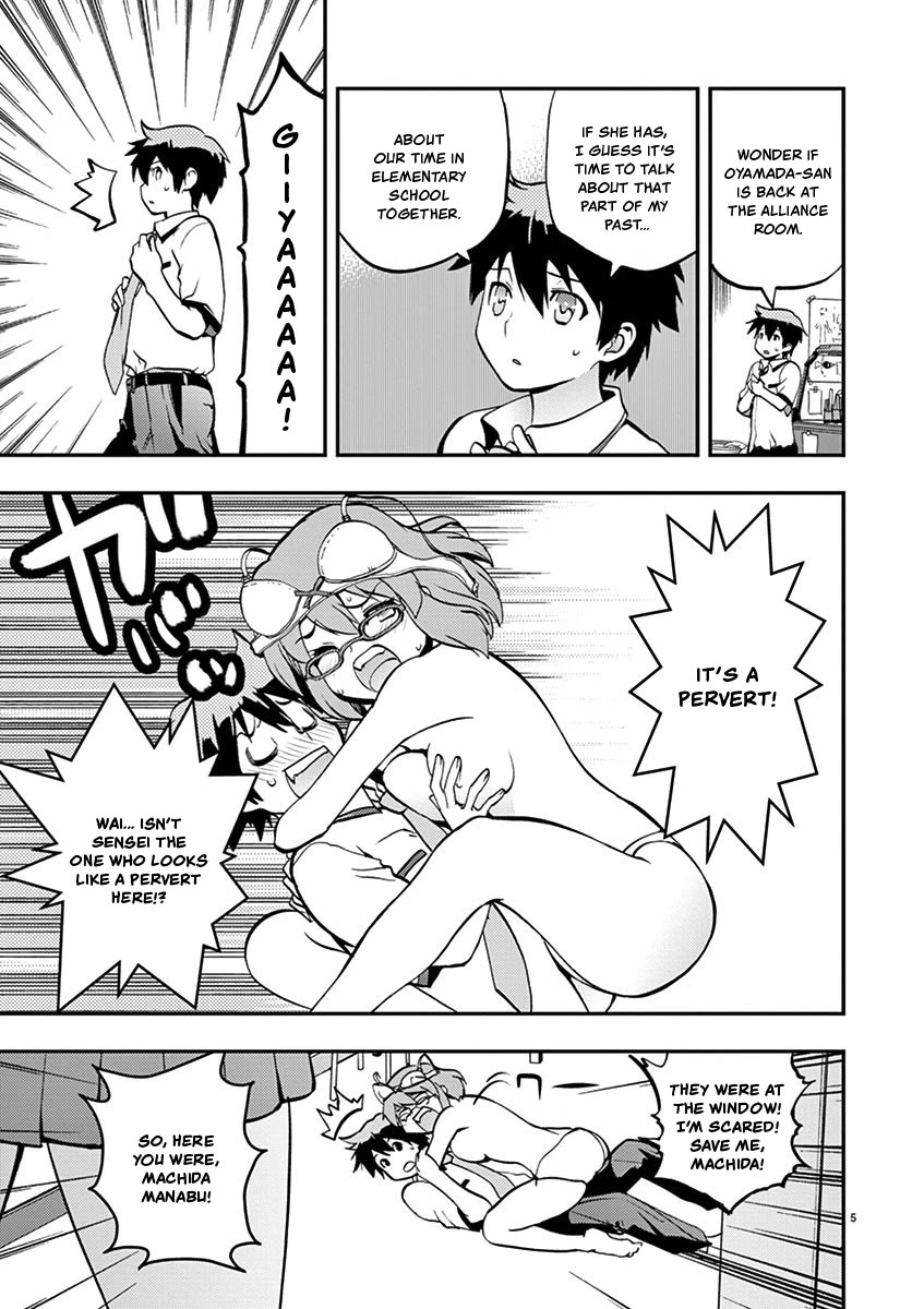 Card Girl! Maiden Summoning Undressing Wars Chapter 35 page 5 - Chapter 35: I'm the Demon Peeping Tom!?