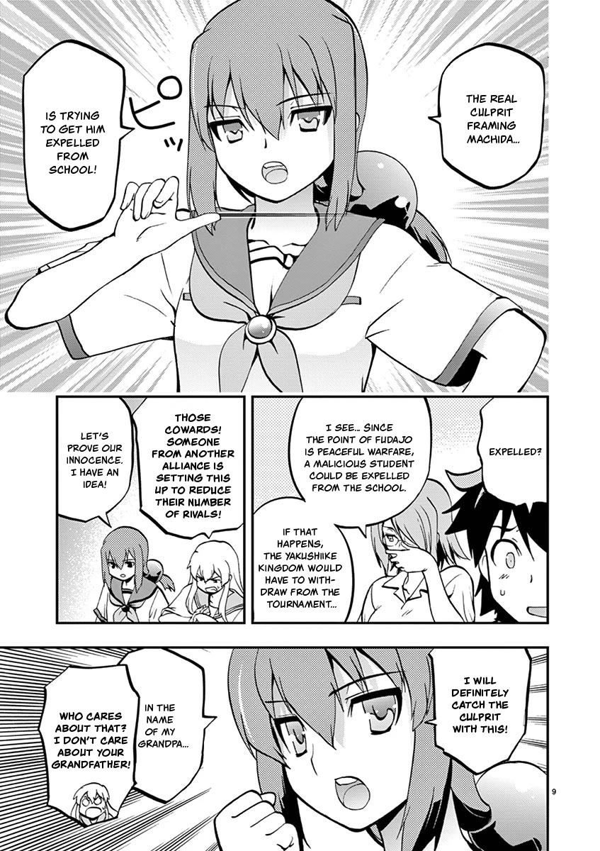 Card Girl! Maiden Summoning Undressing Wars Chapter 35 page 9 - Chapter 35: I'm the Demon Peeping Tom!?