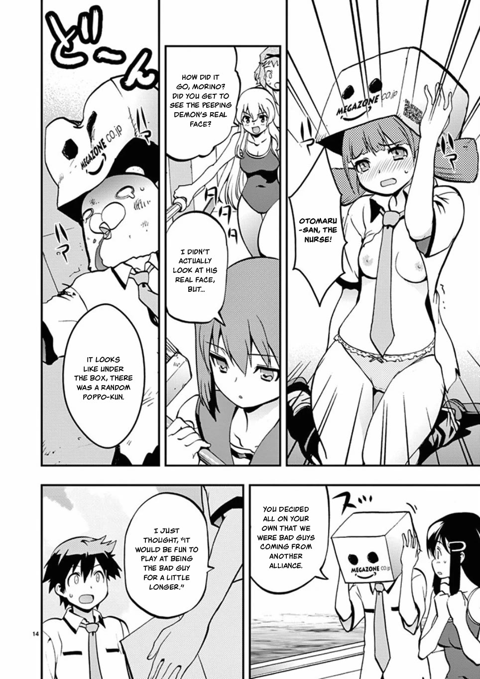Card Girl! Maiden Summoning Undressing Wars Chapter 36 page 16 - Chapter 36: The True Identity of the Peeping Devil