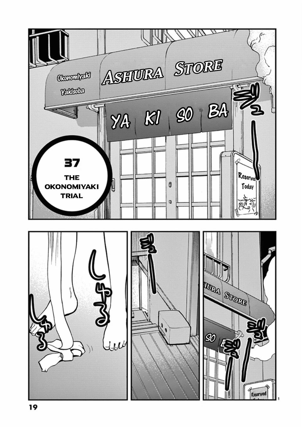 Card Girl! Maiden Summoning Undressing Wars Chapter 37 page 1 - Chapter 37: The Okonomiyaki Trial