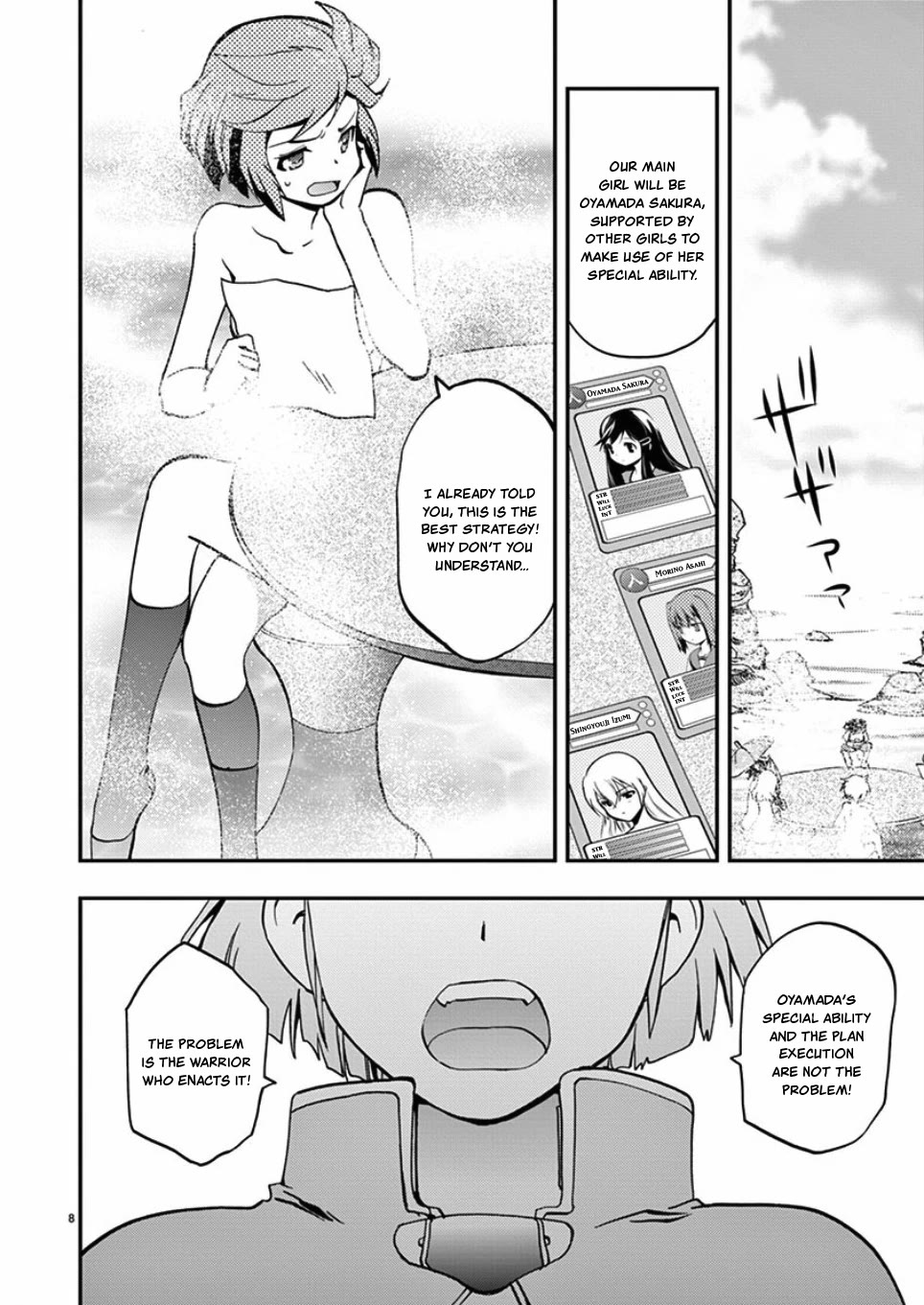 Card Girl! Maiden Summoning Undressing Wars Chapter 38 page 8 - Chapter 38: The Alliance Meeting is Way Too Embarrassing!?
