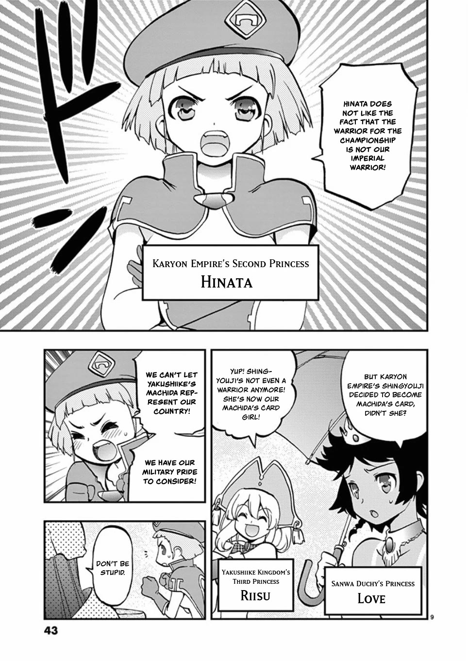 Card Girl! Maiden Summoning Undressing Wars Chapter 38 page 9 - Chapter 38: The Alliance Meeting is Way Too Embarrassing!?