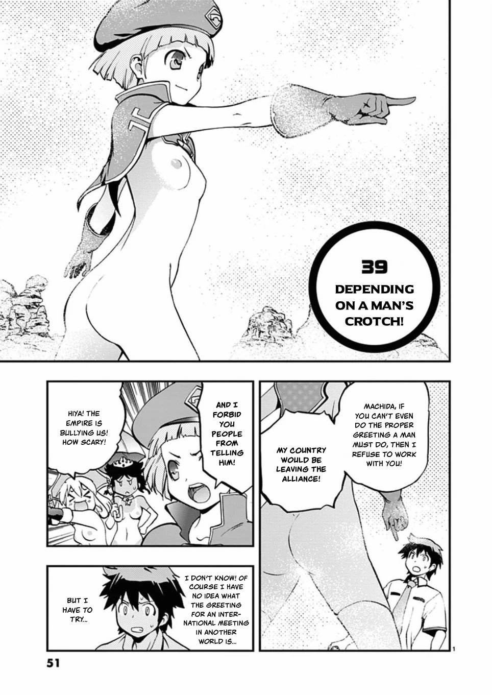 Card Girl! Maiden Summoning Undressing Wars Chapter 39 page 1 - Chapter 39: Depending on a Man's Crotch!