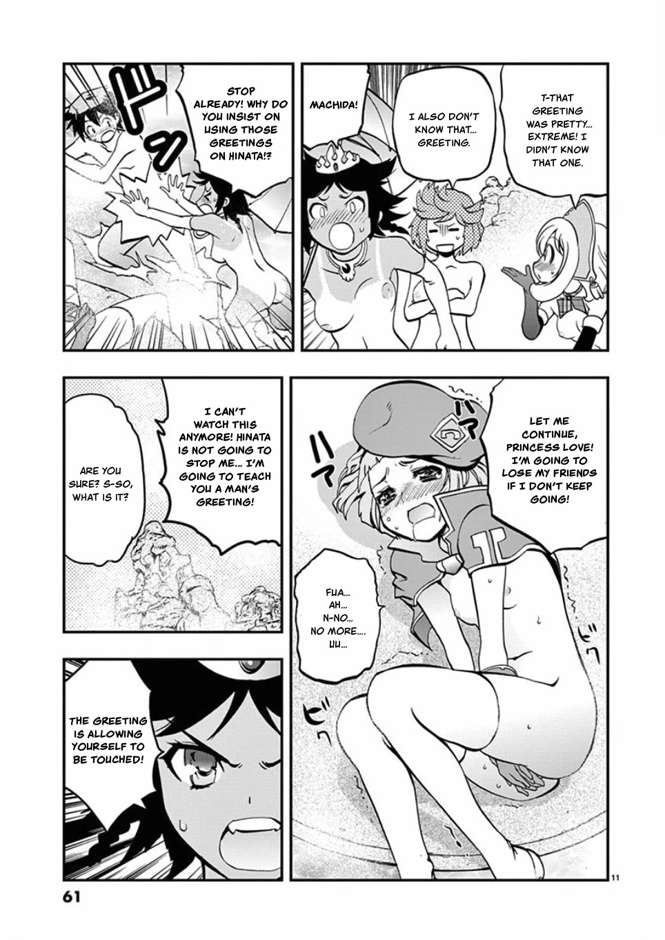 Card Girl! Maiden Summoning Undressing Wars Chapter 39 page 11 - Chapter 39: Depending on a Man's Crotch!