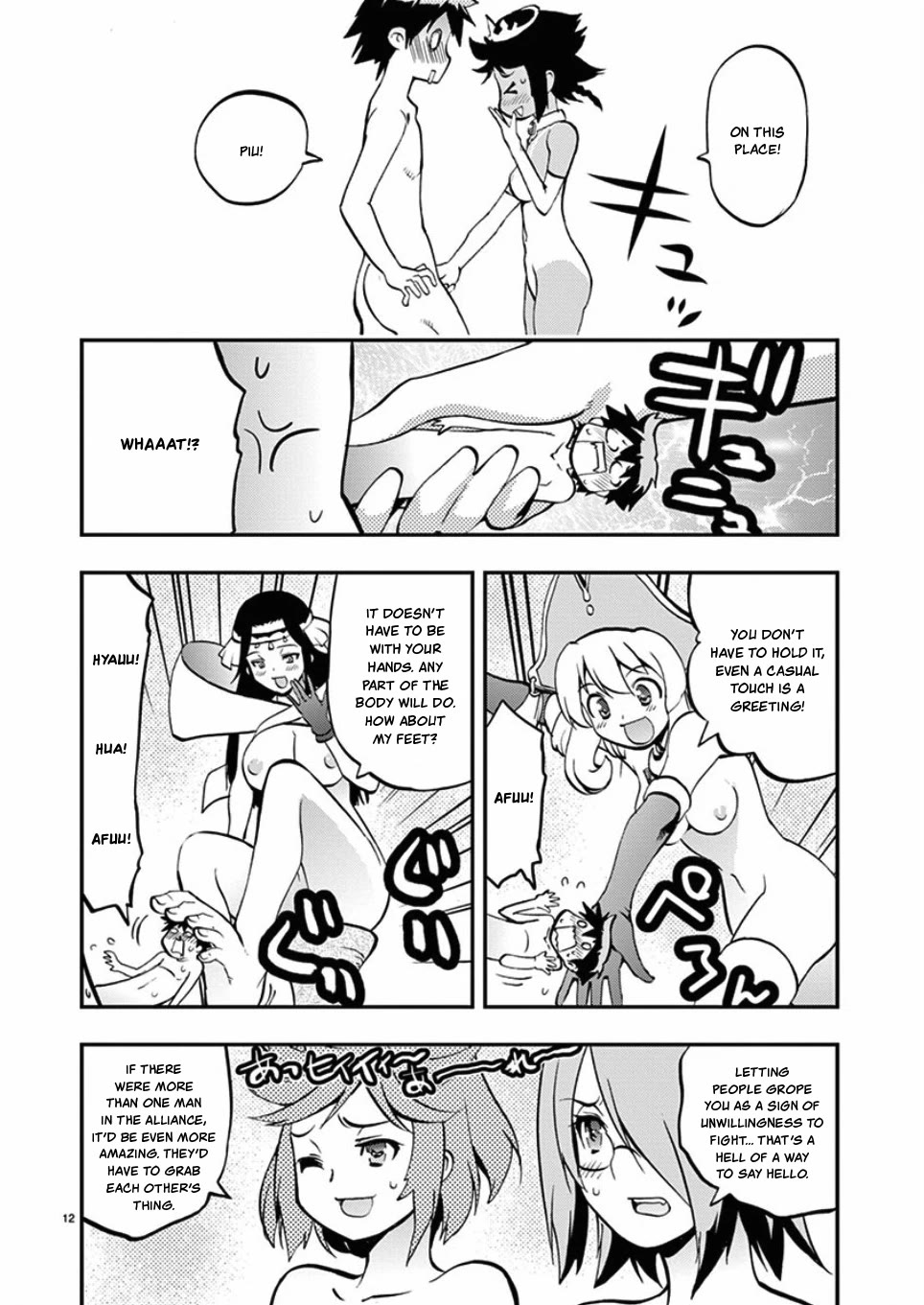 Card Girl! Maiden Summoning Undressing Wars Chapter 39 page 12 - Chapter 39: Depending on a Man's Crotch!